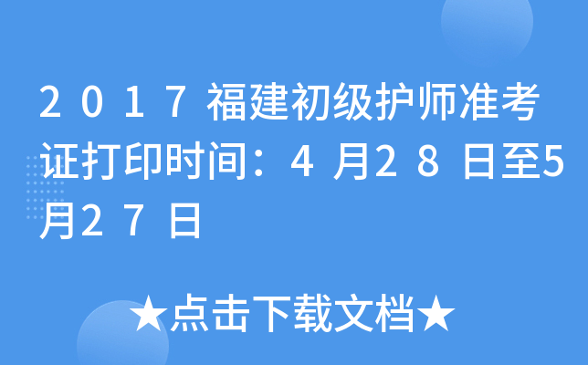 2017o(h)(zhn)Cӡrg428527