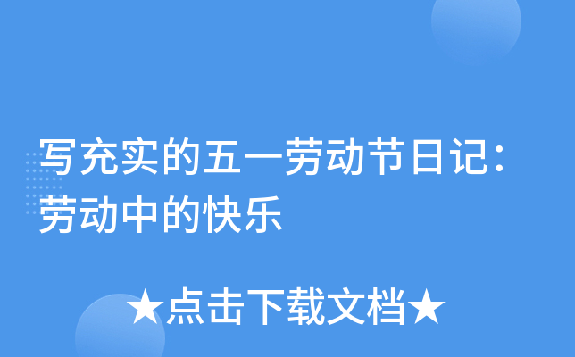 (xi)䌍(sh)һڄ(dng)(ji)ӛڄ(dng)еĿ옷(l)