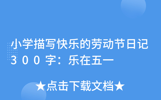 СW茑옷Ąڄӹ(ji)ӛ300֣һ