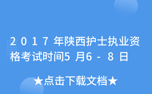 2017o(h)ʿ(zh)I(y)Yԇr(sh)g56-8
