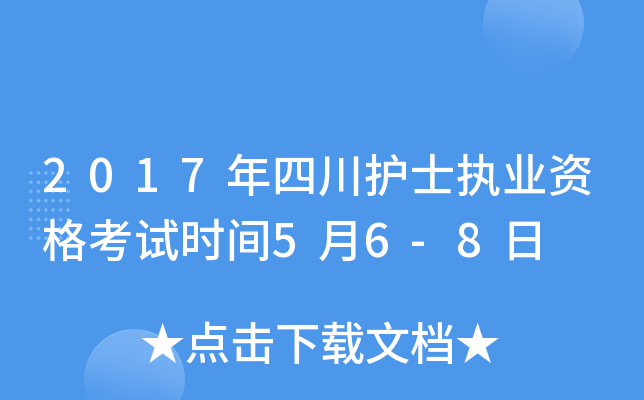 2017Ĵo(h)ʿ(zh)I(y)Yԇrg56-8