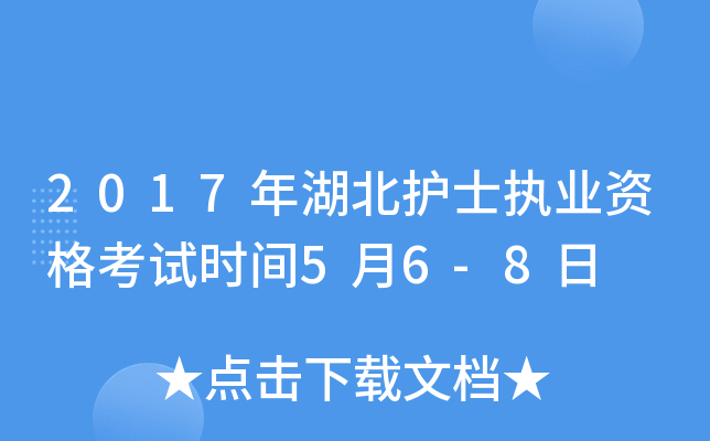 2017oʿ(zh)I(y)Yԇrg56-8