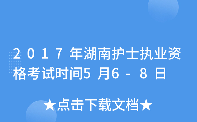 2017oʿ(zh)I(y)Yԇrg56-8