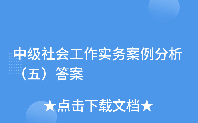 мհ壩