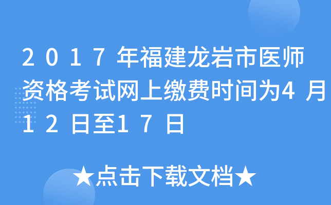 2017긣rt(y)YԇW(wng)UMrg41217
