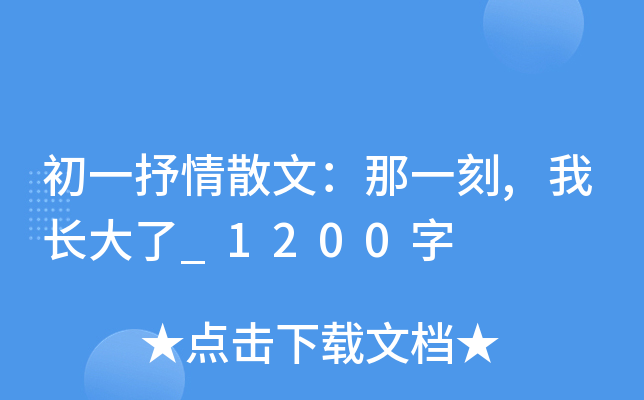 һɢģһ,L(zhng)_1200