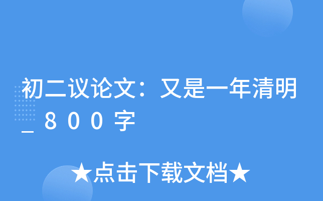 hՓģһ_800