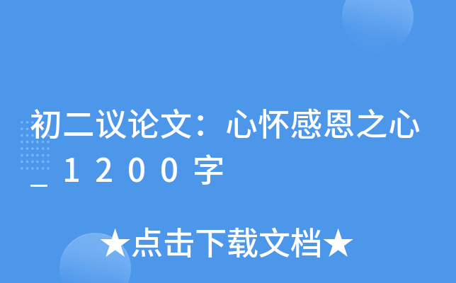 hՓģđѸж֮_1200