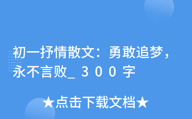 һɢģ¸׷(mng)Ԕ_300