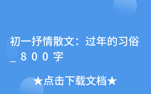 һɢģ^(x)_800