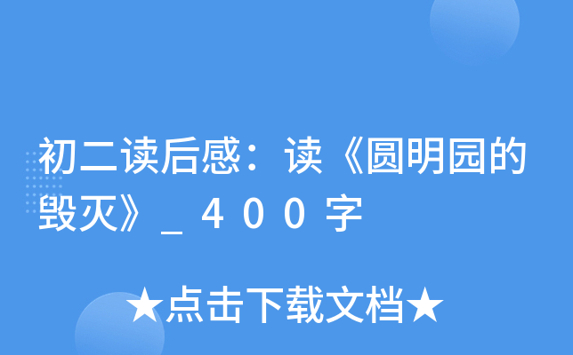xУxA@Ě硷_400