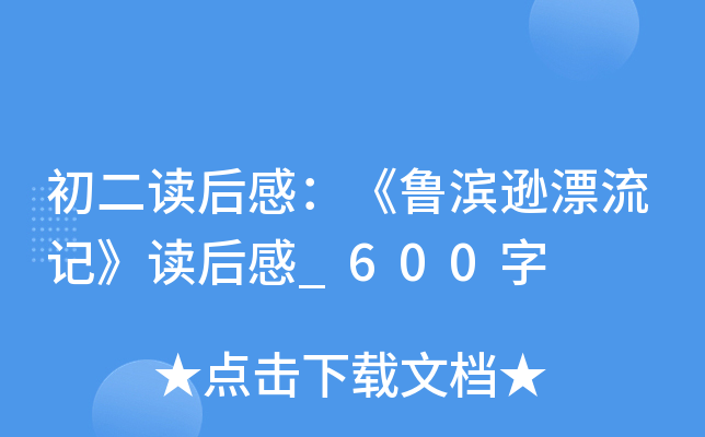 xУIdƯӛx_600