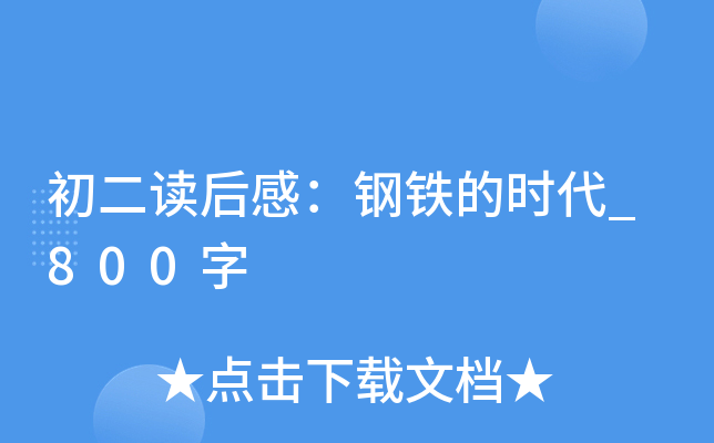 xУFĕr_800