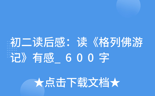 xУxзӛи_600