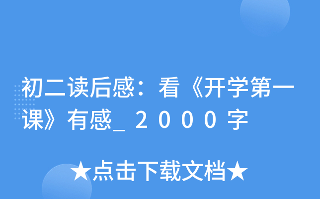 xУ_W(xu)һnи_2000