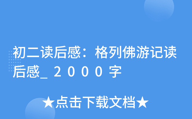 xУзӛx_2000