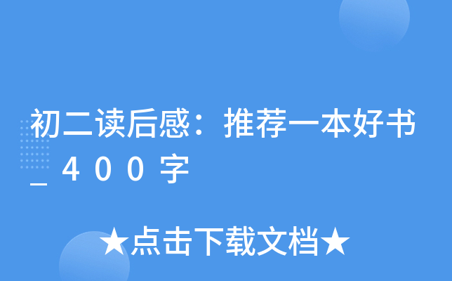 xУ]һÕ_400