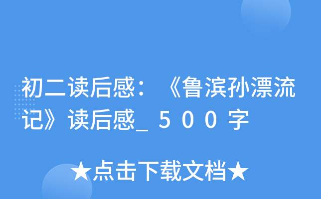 xУIOƯӛx_500