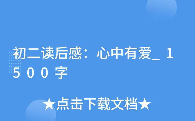xУА_1500