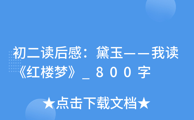 xУ񡪡xtǉ(mng)_800