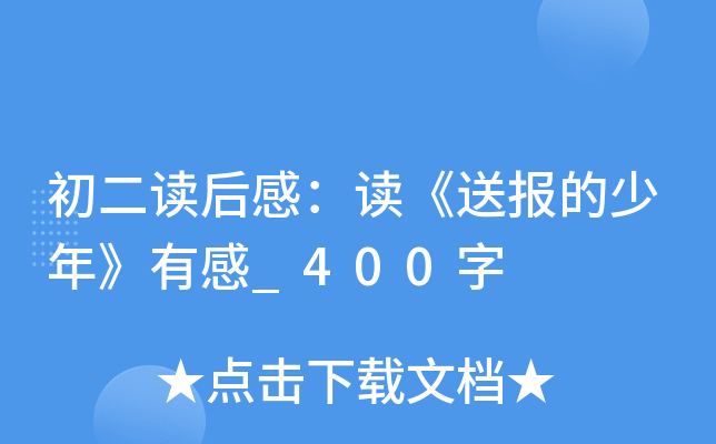 xУx͈꡷и_400