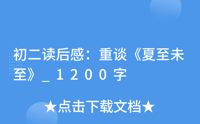 xУՄδ_1200
