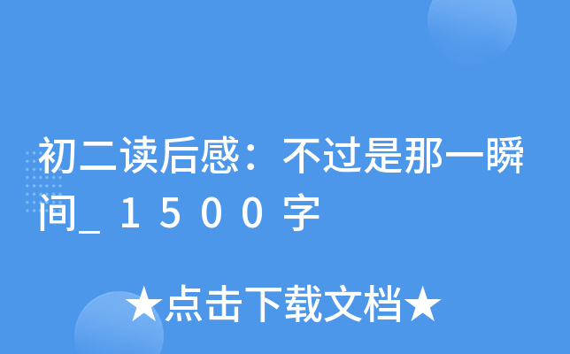 xУ^һ˲g_1500