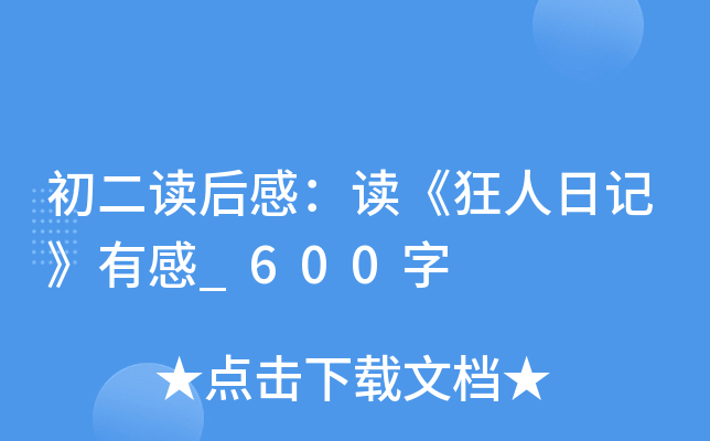 xУxӛи_600