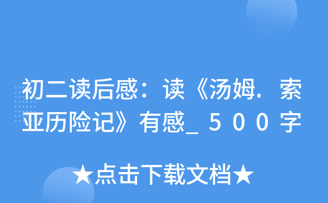 xУxķ.vUӛи_500