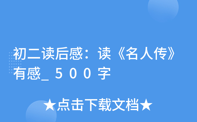 xУx˂и_500