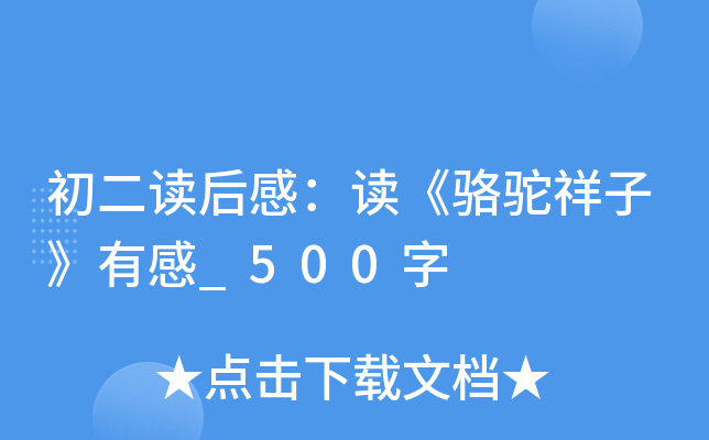 xУxӡи_500