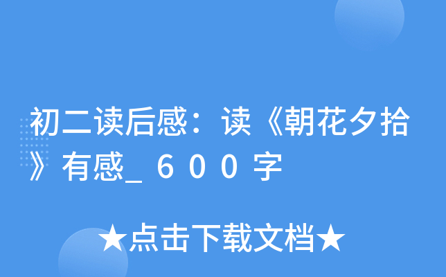 xУxϦʰи_600