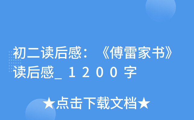 xУ׼ҕx_1200