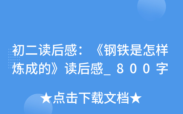 xУFӟɵġx_800