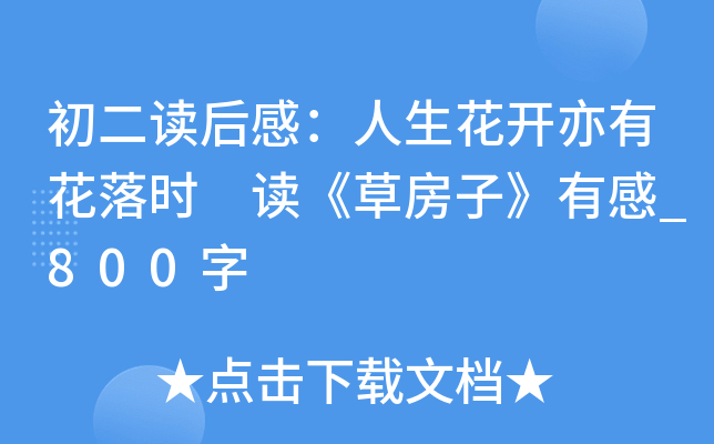 xУ_(ki)лr(sh) xݷӡи_800