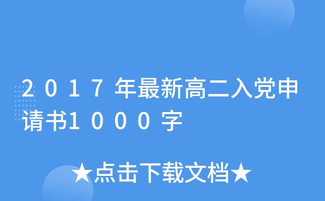 2017¸߶hՈ(qng)1000