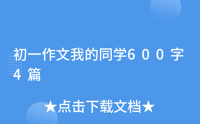 һҵͬW(xu)6004ƪ