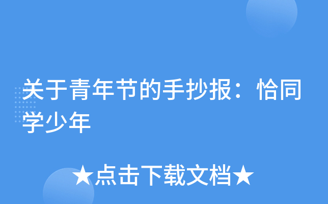 P(gun)깝(ji)ֳ(bo)ǡͬW(xu)