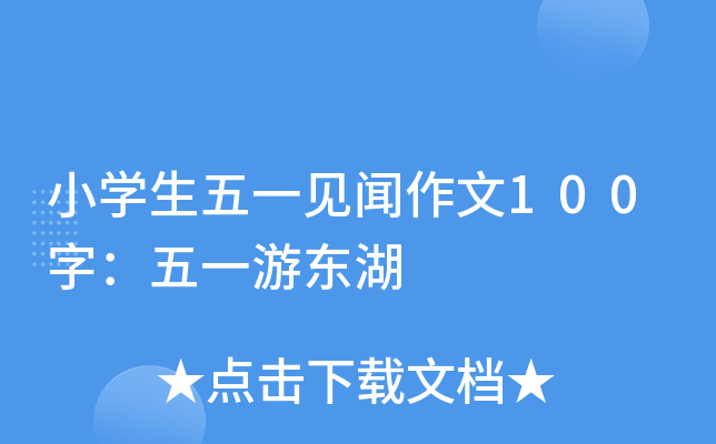 СW(xu)һҊ100֣һΖ|
