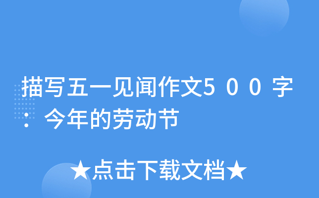 茑һҊ500֣Ąڄӹ(ji)