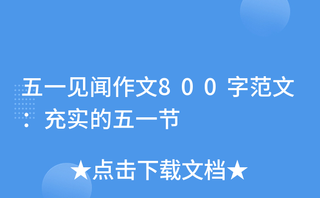 һҊ800ַģ䌍(sh)һ(ji)