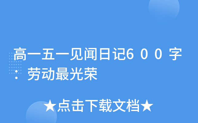 һһҊӛ600֣ڄ(dng)s
