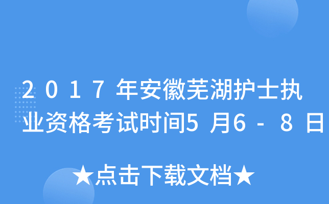 2017갲ʏo(h)ʿ(zh)I(y)Yԇr(sh)g56-8