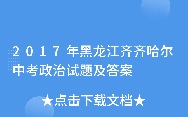 2017RRпԇ}