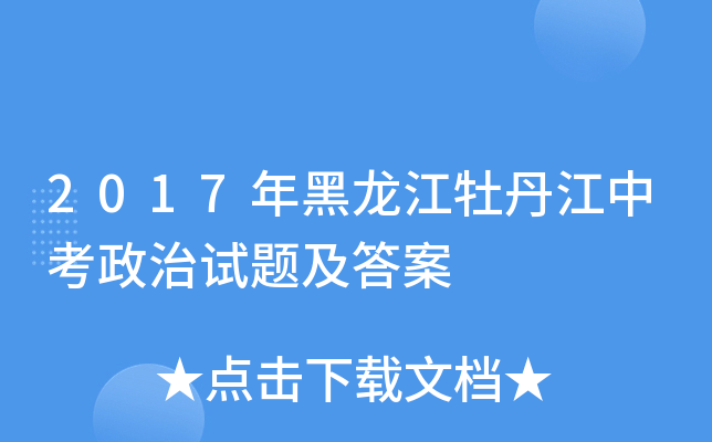 2017ĵпԇ}