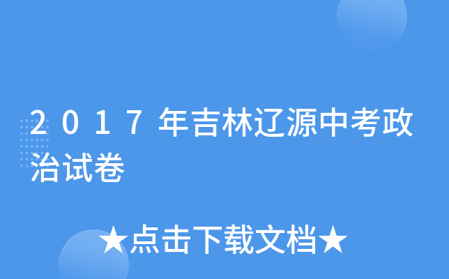 2017꼪|Դпԇ