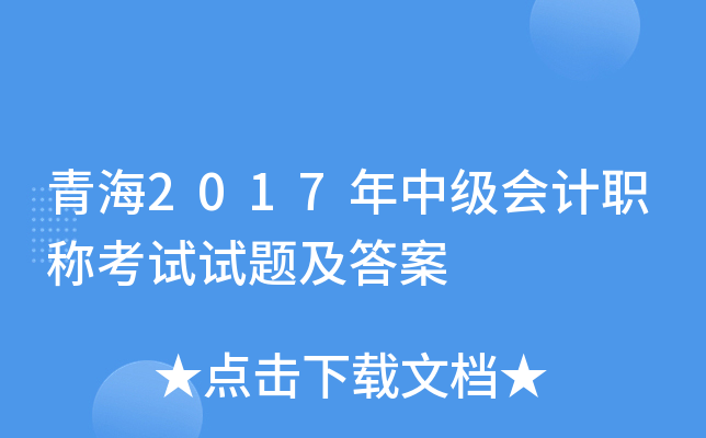 ຣ2017мӋQԇԇ}