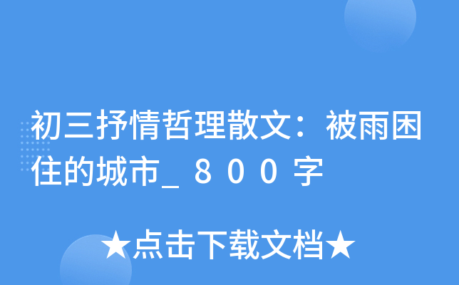 ɢģסĳ_800