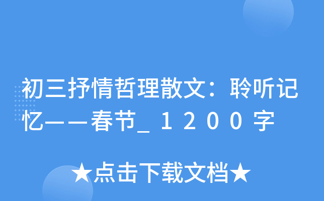 ɢģ ӛ(ji)_1200