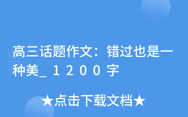 Ԓ}ģe(cu)^(gu)ҲһN_1200